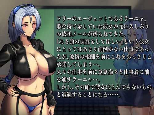 PC/RPG/BAW-DIN ～肉欲之馆篇～ #BAW-DIN ～肉欲の館編～ v1.0 内置汉化版-第4张图片-萌站