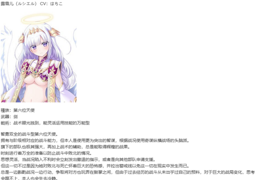 【SLG/AI汉化/PC】天冥的征服者/天冥のコンキスタ总集版-第7张图片-萌站