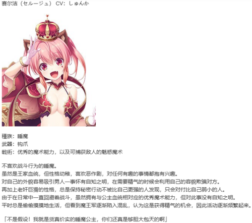 【SLG/AI汉化/PC】天冥的征服者/天冥のコンキスタ总集版-第10张图片-萌站