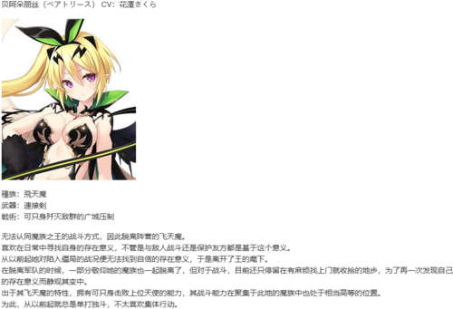 【SLG/AI汉化/PC】天冥的征服者/天冥のコンキスタ总集版-第13张图片-萌站