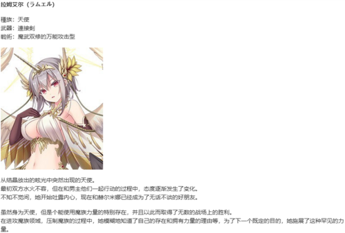 【SLG/AI汉化/PC】天冥的征服者/天冥のコンキスタ总集版-第15张图片-萌站