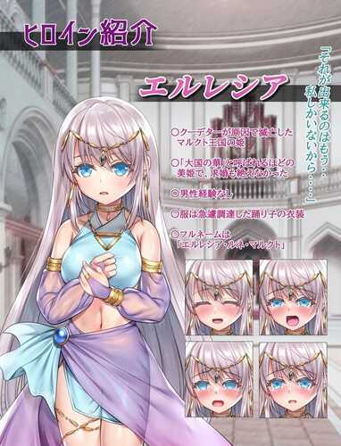 PC/RPG/宁愿以生命为代价也要守护您命   #に代えてもお守りします v1.0 内置汉化版-第2张图片-萌站