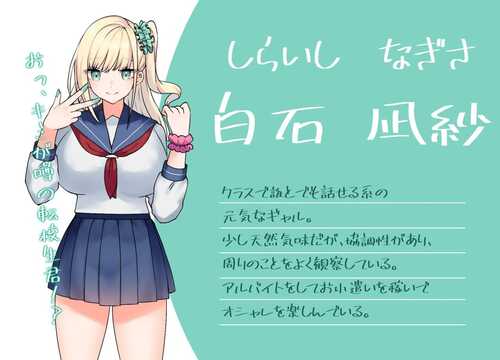 与你共度的校园恋爱生活 キミと恋スル学園性活AI汉化版  RPG PC