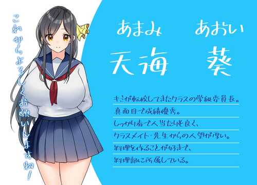 与你共度的校园恋爱生活 キミと恋スル学園性活AI汉化版 RPG PC-第2张图片-萌站 与你共度的校园恋爱生活 キミと恋スル学園性活AI汉化版 RPG PC-第2张图片-萌站