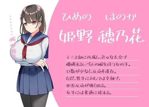 与你共度的校园恋爱生活 キミと恋スル学園性活AI汉化版 RPG PC-第3张图片-萌站 与你共度的校园恋爱生活 キミと恋スル学園性活AI汉化版 RPG PC-第3张图片-萌站