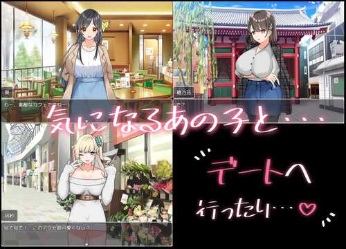 与你共度的校园恋爱生活 キミと恋スル学園性活AI汉化版 RPG PC-第5张图片-萌站 与你共度的校园恋爱生活 キミと恋スル学園性活AI汉化版 RPG PC-第5张图片-萌站