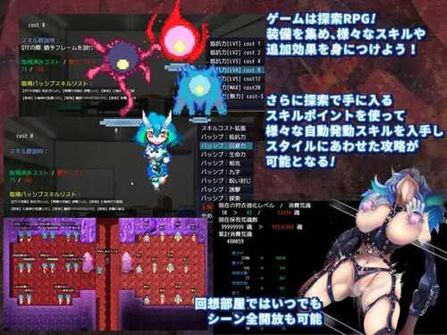 PC/RPG/淫染的退魔鬼 #淫染の退魔鬼 v0705 汉化版/更新-第2张图片-萌站 PC/RPG/淫染的退魔鬼 #淫染の退魔鬼 v0705 汉化版/更新-第2张图片-萌站