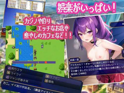 PC/RPG/ダンジョンライフ!～未開の迷宮が残る街で異世界性活!～  v1.2 汉化版