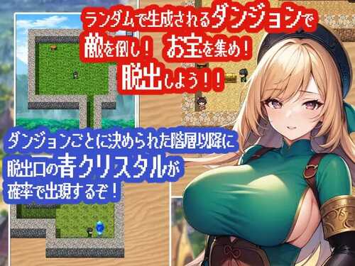 PC/RPG/ダンジョンライフ!～未開の迷宮が残る街で異世界性活!～  v1.2 汉化版-第2张图片-萌站