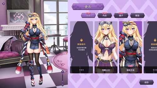 PC [SLG]傲慢的怪兽公主与名侦探使魔 v1.07 STEAM官方中文【简+繁】+ DLC-第2张图片-萌站
