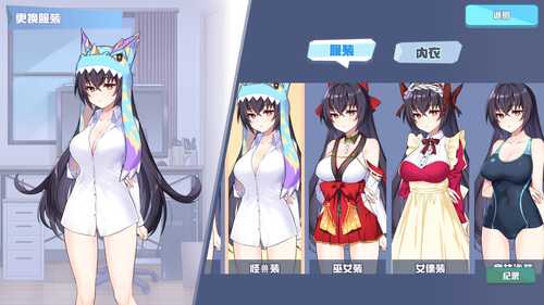 [PC/SLG]怠惰的怪兽公主不想工作 Ver1.09 官方中文步兵版-第6张图片-萌站
