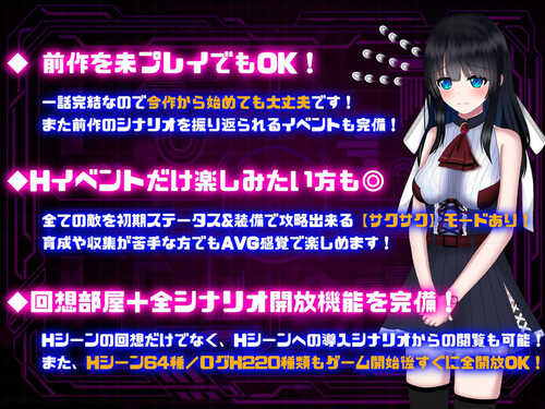 [增添AZ]【爆款RPG/制服JK/强X】状態異常 =Abnormal Condition= ～弱体化/薬物中毒/恐怖/魅了編～ V1.4 AI汉化【PC+安卓-2.10G】-第3张图片-萌站