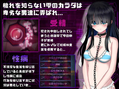 [增添AZ]【爆款RPG/制服JK/强X】状態異常 =Abnormal Condition= ～弱体化/薬物中毒/恐怖/魅了編～ V1.4 AI汉化【PC+安卓-2.10G】-第4张图片-萌站