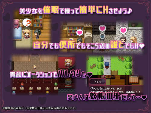 [更新]【探索RPG/阿黑颜/被NTR】 异世界转移后催眠NTR！S级美少女人生毁灭计划！（異世界転移して催眠NTR!S級美少女人生破滅計画! ）V1.03 AI汉化【2.40G】-第3张图片-萌站
