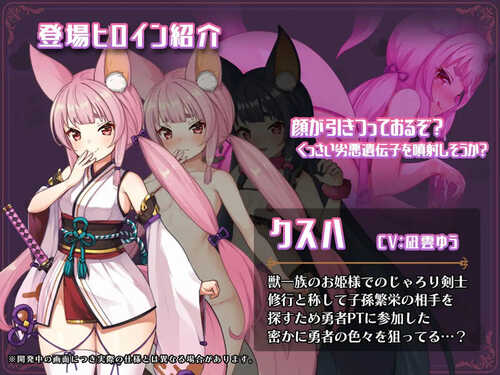 [更新]【探索RPG/阿黑颜/被NTR】 异世界转移后催眠NTR！S级美少女人生毁灭计划！（異世界転移して催眠NTR!S級美少女人生破滅計画! ）V1.03 AI汉化【2.40G】-第6张图片-萌站