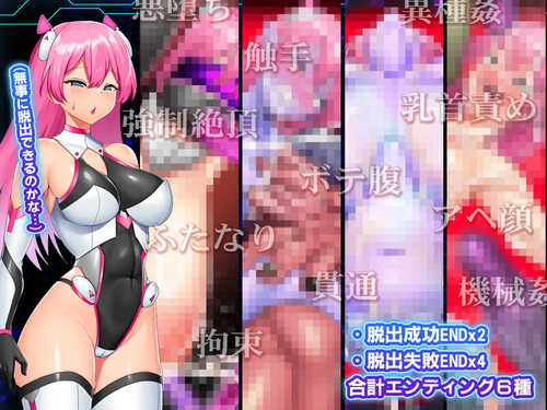 [新官中]【脱出RPG/平面3D/机械X异种X】拉比涅斯=蓝宝石～淫缚的10时空～（ラピネス=サファイア ~淫縛の10時空~）V1.0 DL官方中文【1.10G】