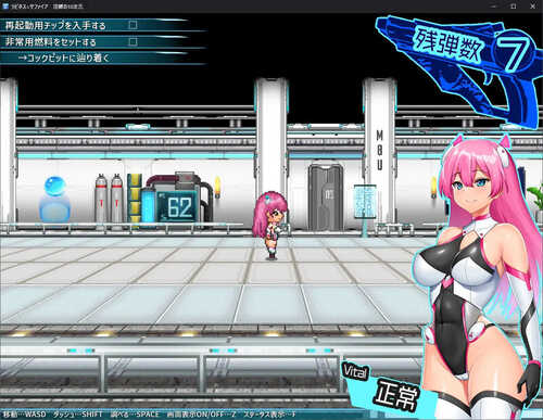 [新官中]【脱出RPG/平面3D/机械X异种X】拉比涅斯=蓝宝石～淫缚的10时空～（ラピネス=サファイア ~淫縛の10時空~）V1.0 DL官方中文【1.10G】-第2张图片-萌站