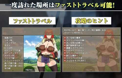 补档【爆款RPG/凌辱/强X】丽贝卡与淫咒之剑2（レベッカと淫呪の剣2）V1.03 机翻汉化【1.60GB】-第2张图片-萌站