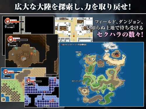补档【爆款RPG/凌辱/强X】丽贝卡与淫咒之剑2（レベッカと淫呪の剣2）V1.03 机翻汉化【1.60GB】-第4张图片-萌站