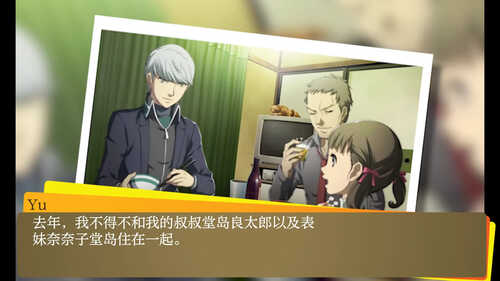 【亚洲SLG/AIGPT汉化/3D】女神异闻录4莉瑟外传Persona 4: Rise Gaiden [v0.2]【PC+安卓/2.9G】-第2张图片-萌站