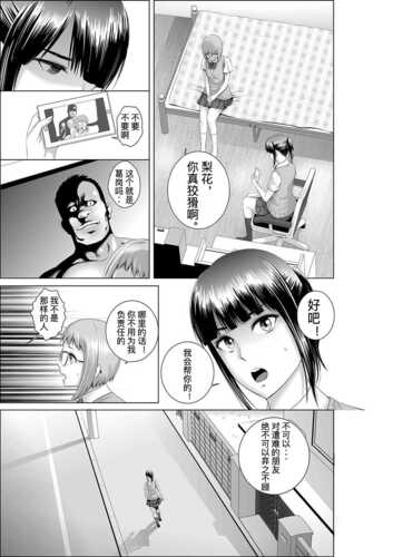 免费资源[山雲] クローゼット 0~2 [DL版] [中国翻訳]-第2张图片-萌站