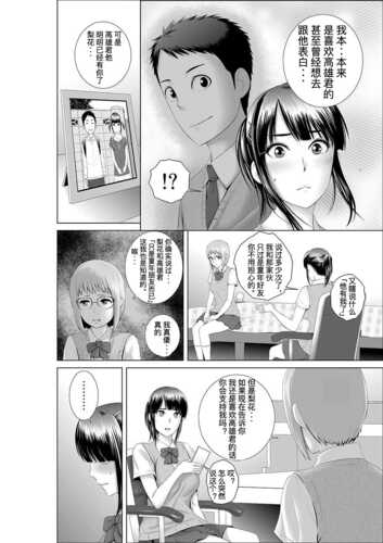 免费资源[山雲] クローゼット 0~2 [DL版] [中国翻訳]-第4张图片-萌站