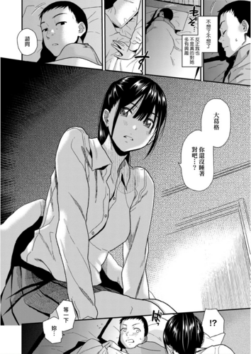[桐原湧] BorderLine-第5张图片-萌站