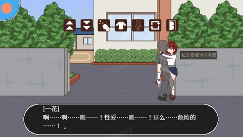 【探索SLG/像素/全动态/PC】授种委员的工作（種付委員のオシゴト）V1.0 DL官方中文【250M】