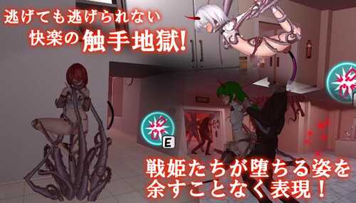 [ACT] Feminization Device [JP-EN-CH]