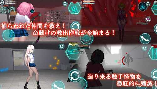 [ACT] Feminization Device [JP-EN-CH]-第2张图片-萌站