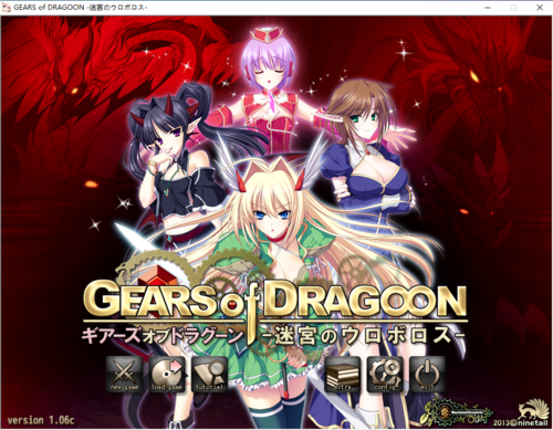 【RPG/AI汉化/PC/镜像】GEARS of DRAGOON ～迷宮のウロボロス～