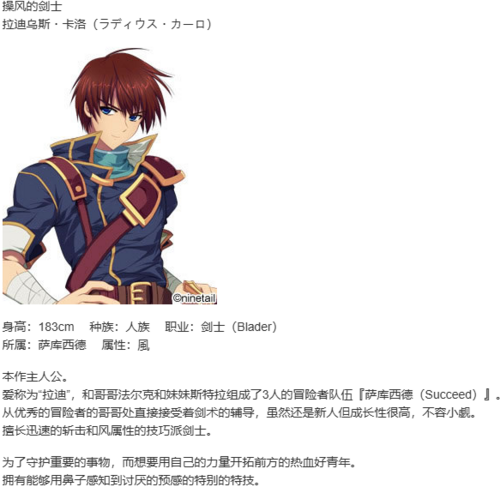 【RPG/AI汉化/PC/镜像】GEARS of DRAGOON ～迷宮のウロボロス～-第4张图片-萌站
