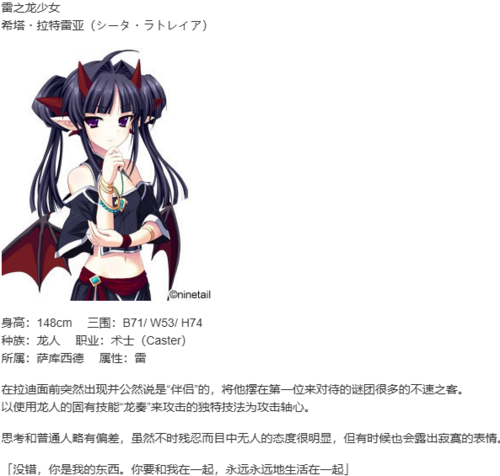 【RPG/AI汉化/PC/镜像】GEARS of DRAGOON ～迷宮のウロボロス～-第9张图片-萌站