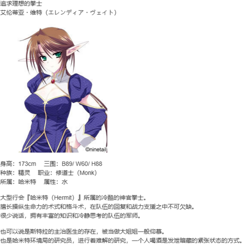 【RPG/AI汉化/PC/镜像】GEARS of DRAGOON ～迷宮のウロボロス～-第14张图片-萌站