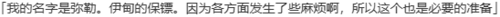 【RPG/AI汉化/PC/镜像】GEARS of DRAGOON ～迷宮のウロボロス～-第18张图片-萌站