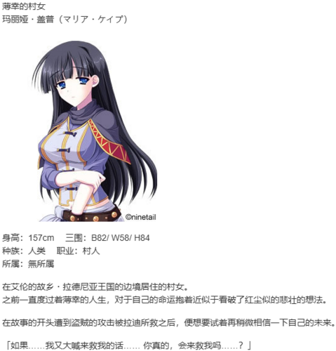 【RPG/AI汉化/PC/镜像】GEARS of DRAGOON ～迷宮のウロボロス～-第19张图片-萌站