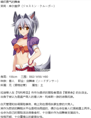 【RPG/AI汉化/PC/镜像】GEARS of DRAGOON ～迷宮のウロボロス～-第23张图片-萌站