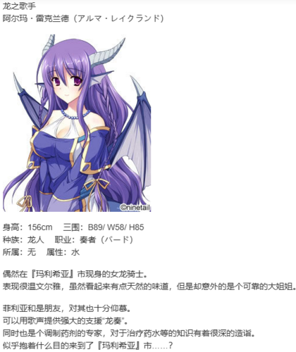 【RPG/AI汉化/PC/镜像】GEARS of DRAGOON ～迷宮のウロボロス～-第25张图片-萌站