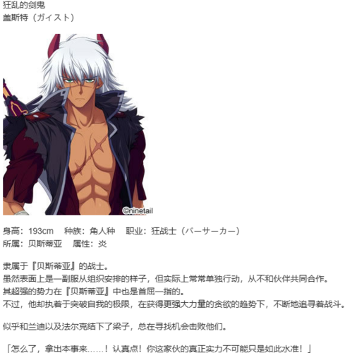 【RPG/AI汉化/PC/镜像】GEARS of DRAGOON ～迷宮のウロボロス～-第27张图片-萌站