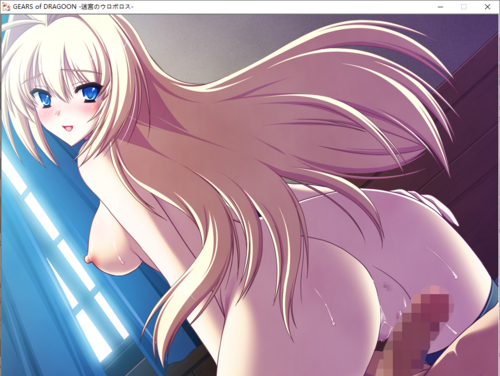 【RPG/AI汉化/PC/镜像】GEARS of DRAGOON ～迷宮のウロボロス～-第34张图片-萌站