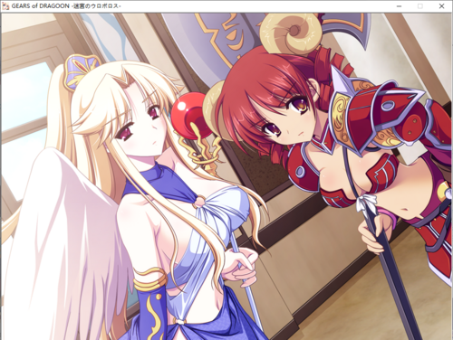 【RPG/AI汉化/PC/镜像】GEARS of DRAGOON ～迷宮のウロボロス～-第49张图片-萌站