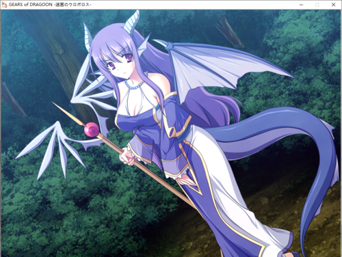【RPG/AI汉化/PC/镜像】GEARS of DRAGOON ～迷宮のウロボロス～-第63张图片-萌站