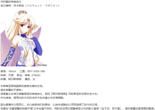 【RPG/AI汉化/PC/镜像】GEARS of DRAGOON ～迷宮のウロボロス～-第11张图片-萌站