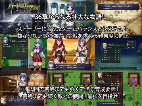 PC/RPG/巴吉尼亚战记 #バージニア淫戦記 戦乙女達と欲望の戦い v2.5 Steam官方中文版-第4张图片-萌站