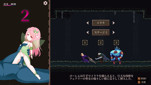 [PC][生肉]Nightfall Princess
