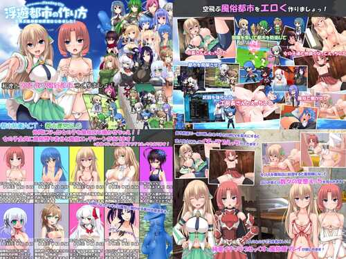 [SLG/官中/模拟经营/合集]Irisfield游戏合集