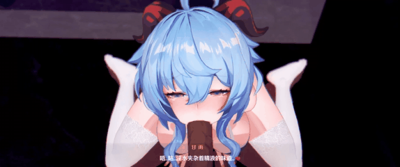 【白丝 死水库 喷潮 口交 吞精 中出】新作-璃月淫纪行2(甘雨)-第3张图片-萌站 【白丝 死水库 喷潮 口交 吞精 中出】新作-璃月淫纪行2(甘雨)-第3张图片-萌站