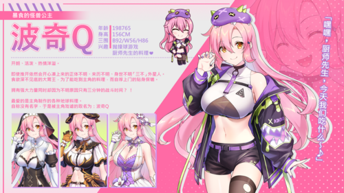 【Steam/官中/动态/新作】 暴食的怪兽公主:惑星美食之旅 v1.01 官中步兵版 【3G/百度】-第10张图片-萌站 【Steam/官中/动态/新作】 暴食的怪兽公主:惑星美食之旅 v1.01 官中步兵版 【3G/百度】-第10张图片-萌站