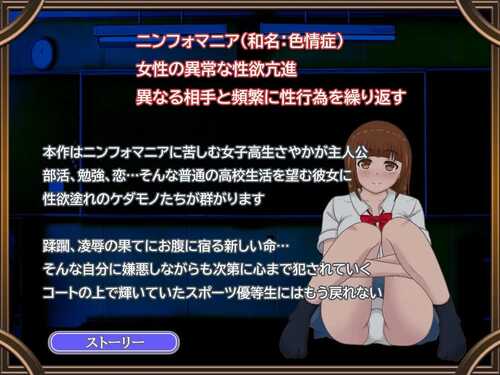 PC/RPG/乱狂热的学园 #学園ニンフォマニア v1.0 汉化版+全CG