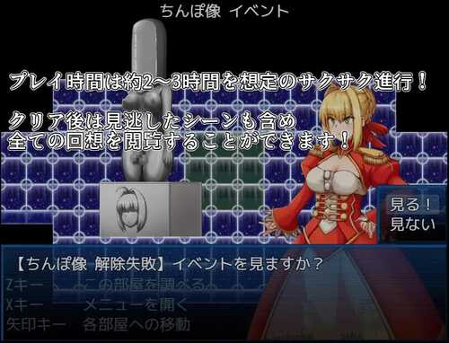 PC/RPG/BUZAMA陷阱迷宫2~皇帝篇 #BUZAMAトラップダンジョン2~皇帝編~ 汉化版-第4张图片-萌站 PC/RPG/BUZAMA陷阱迷宫2~皇帝篇 #BUZAMAトラップダンジョン2~皇帝編~ 汉化版-第4张图片-萌站